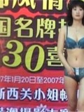 Ů¶ëʪɸͼ ¶ëд漯
