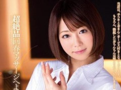 【2013年】二宫沙树单体作品封面以及番号 更新完结