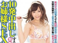 【2014年】二宫沙树单体作品封面以及番号 更新完结