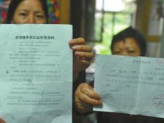 大爷去世留5万存款 家属没密码开证明跑断腿