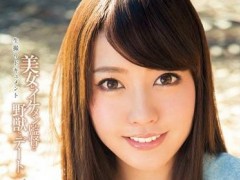 ��DVAJ-145����ľ��������Ů�ȥ������O����Ұ���ȥǩ`����Ʒ���ż�����һ��