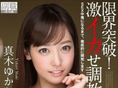 ��SDSI-035����ľ�����Ｄ�������{����Ʒ���ż�����һ��