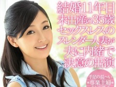 MEYD-153KľӽY11Ŀ δb35rå쥹Υ`ޤھwǛQγ AVǥӥ`