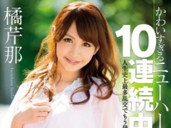 BOKD-058ǟo޷NSP 襤˥`ϩ` 10BAг