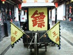 探索中国镖局的发展史 镖局为何没能在现代生存下去