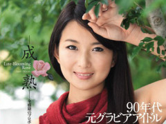 JUY-045һɫ90Ԫӥɥ AVǥӥ`
