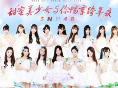 SNH48Ͽµ ﾫʸ