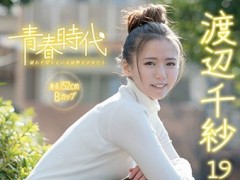 【2017年】渡辺千纱作品封面以及番号 更新完结