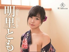 REBD-224֪Tomoka üˤΓe/Ȥ⤫