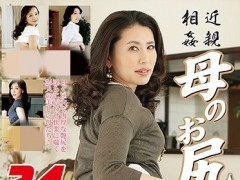【AST-047】彩月かおる、中园贵代美、滝沢すみれ、杉本亚美近親相姦