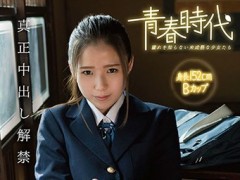 【SDAB-036】渡辺千纱「彼の目の前で中出しされてみたい」渡辺千紗