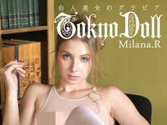 2017꡿Milana.RƷԼ 
