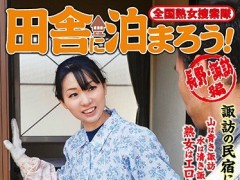 ��ISD-105��׵��������ȫ����Ů����� ���h�˲��ޤ���