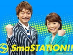 ȡᡶSmaStation9½ ɢ١ѡ