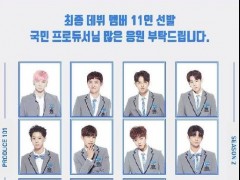 PRODUCE 1012 TVָ֡