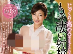 ��JUFD-796��ͫ�����ä���ߤ���֥����Ǥ�Ƥʤ���ȫ����Ȥ���त�侫�λش����^