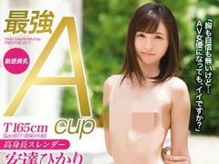 ��DIC-045�����_�Ҥ����Acup ���_�Ҥ��� AV�ǥӥ�`