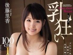 JUFD-807 100cmIåϥ 