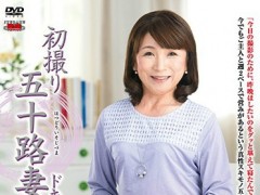 【2017年】森山景子作品封面以及番号 更新完结